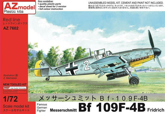 メッサーシュミット Bf109F-4B フリードリヒ プラモデル (AZ model 1/72 エアクラフト プラモデル No.AZ7602) 商品画像