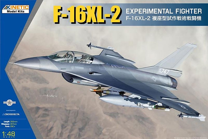 F-16XL-2 複座型試作戦術戦闘機 プラモデル (キネティック 1/48 エアクラフト プラモデル No.K48086) 商品画像