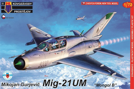 MiG-21UM モンゴル B プラモデル (KPモデル 1/72 エアクラフト プラモデル No.KPM0108) 商品画像