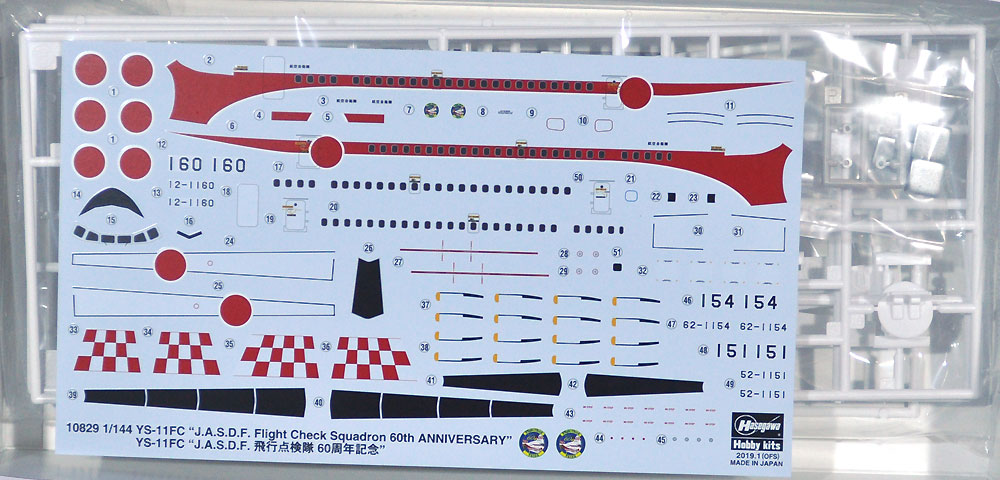 YS-11FC J.A.S.D.F. 飛行点検隊 60周年記 プラモデル (ハセガワ 1/144 飛行機 限定生産 No.10829) 商品画像_1