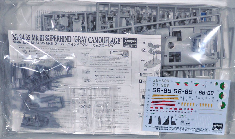 Mi-24/35 Mk.3 スーパーハインド グレーカムフラージュ プラモデル (ハセガワ 1/72 飛行機 限定生産 No.02297) 商品画像_1