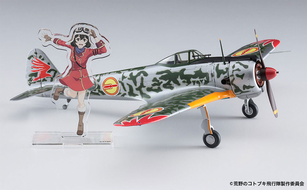 荒野のコトブキ飛行隊 一式戦闘機 隼 1型 キリエ機 プラモデル (ハセガワ 1/48 飛行機 限定生産 No.SP393) 商品画像_2