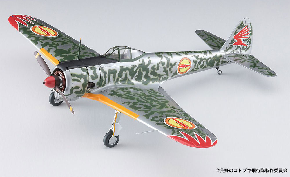 荒野のコトブキ飛行隊 一式戦闘機 隼 1型 キリエ機 プラモデル (ハセガワ 1/48 飛行機 限定生産 No.SP393) 商品画像_3