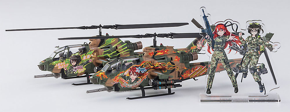 ベル AH-1S コブラチョッパー 木更津スペシャル プラモデル (ハセガワ 1/72 飛行機 限定生産 No.SP394) 商品画像_2