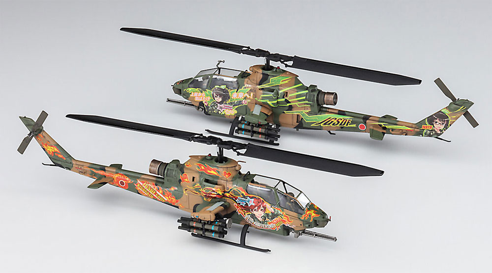 ベル AH-1S コブラチョッパー 木更津スペシャル プラモデル (ハセガワ 1/72 飛行機 限定生産 No.SP394) 商品画像_3