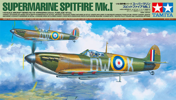 プラモデル 1/48 ハリケーン Mk.I 落ちつく ビッグED