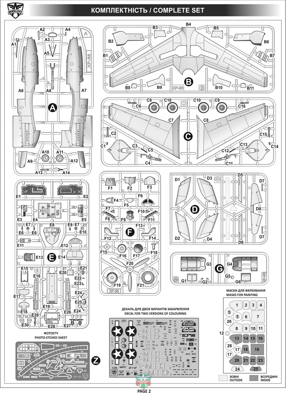 カーチス XP-55 アセンダー 試作戦闘機 プラモデル (モデルズビット 1/48 エアクラフト プラモデル No.4808) 商品画像_2