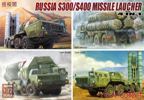 ロシア S300/S400 ミサイルランチャー 4 in 1 プラモデル (モデルコレクト 1/72 AFV キット No.UA72173) 商品画像