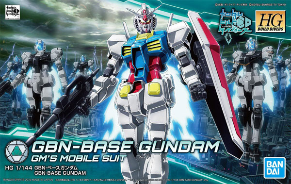 GBN ベースガンダム (プラモデル (バンダイ HGBD ガンダムビルドダイバーズ No.025) 商品画像