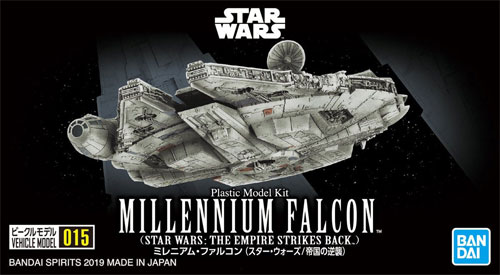 ミレニアム ファルコン (スターウォーズ 帝国の逆襲) プラモデル (バンダイ スターウォーズ ビークルモデル No.015) 商品画像