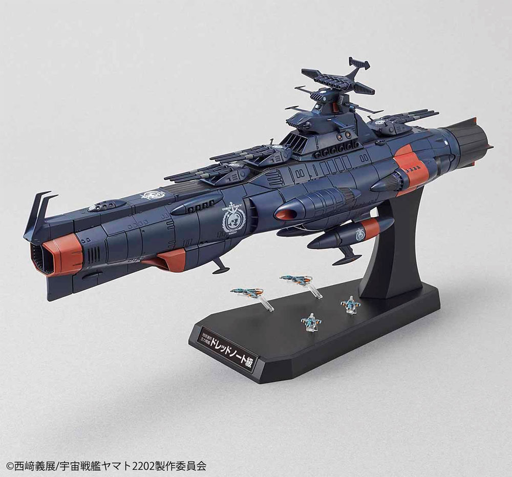 地球連邦主力戦艦 ドレッドノート級 火星絶対防衛線セット (プラモデル (バンダイ 宇宙戦艦ヤマト 2202 No.5056758) 商品画像_1