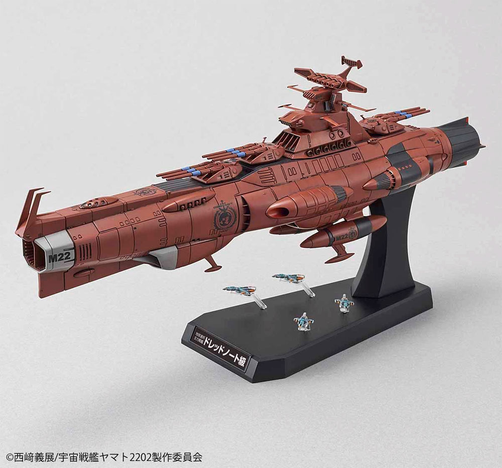 地球連邦主力戦艦 ドレッドノート級 火星絶対防衛線セット (プラモデル (バンダイ 宇宙戦艦ヤマト 2202 No.5056758) 商品画像_2