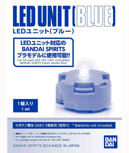 LEDユニット ブルー LED (バンダイ 発光ユニット No.2449537) 商品画像