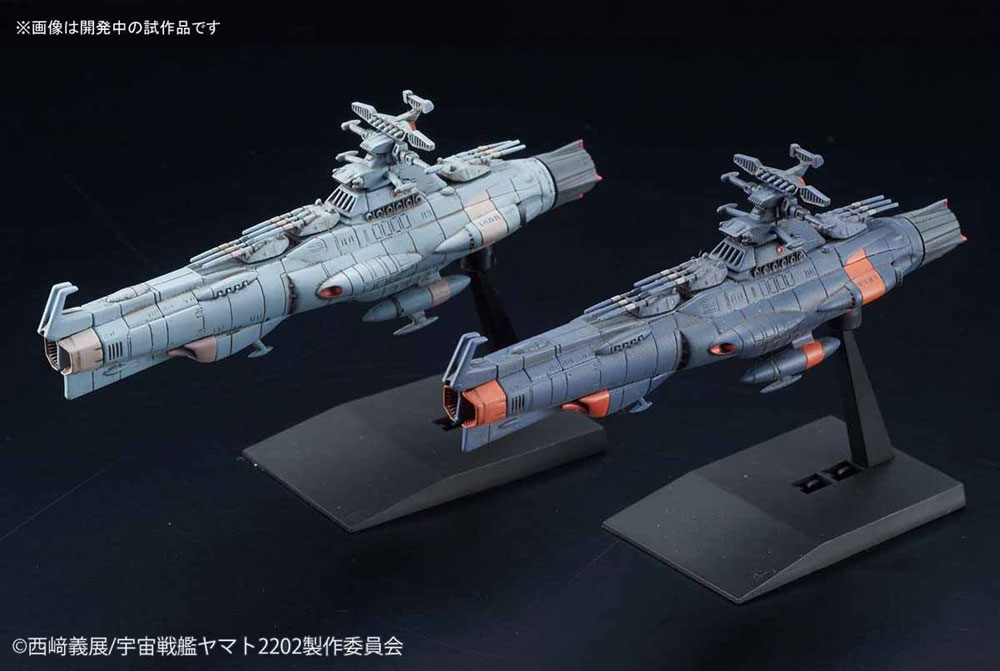 地球連邦主力戦艦 ドレッドノート級セット 1 (プラモデル (バンダイ 宇宙戦艦ヤマト 2202 メカコレクション　 No.010) 商品画像_1