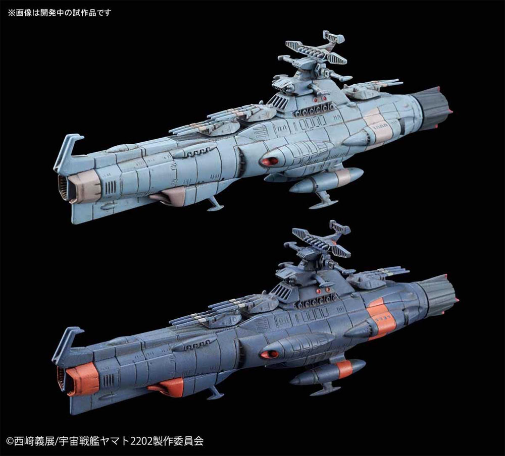 地球連邦主力戦艦 ドレッドノート級セット 1 (プラモデル (バンダイ 宇宙戦艦ヤマト 2202 メカコレクション　 No.010) 商品画像_2