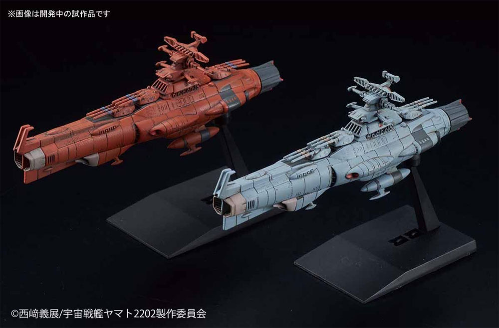 地球連邦主力戦艦 ドレッドノート級セット 2 (プラモデル (バンダイ 宇宙戦艦ヤマト 2202 メカコレクション　 No.011) 商品画像_1