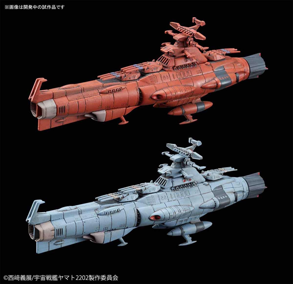 地球連邦主力戦艦 ドレッドノート級セット 2 (プラモデル (バンダイ 宇宙戦艦ヤマト 2202 メカコレクション　 No.011) 商品画像_2