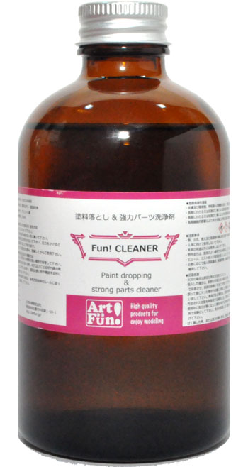 Fun! CLEANER (塗料落とし & 強力パーツ洗浄剤) 離型剤 (Art Fun クリーナー No.70026) 商品画像