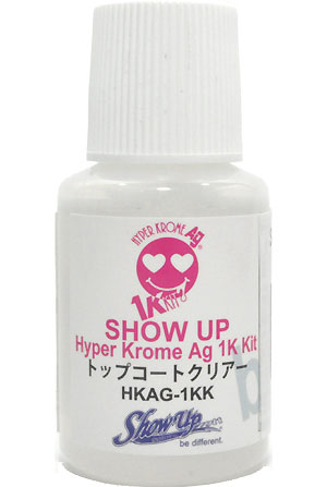 ハイパークローム Ag 1K トップコートクリアー マイクロボトル 塗料 (Show UP ハイパークローム No.HKAG-1KC) 商品画像