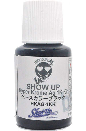 ハイパークローム Ag 1K ベースカラーブラック マイクロボトル 塗料 (Show UP ハイパークローム No.HKAG-1KB) 商品画像