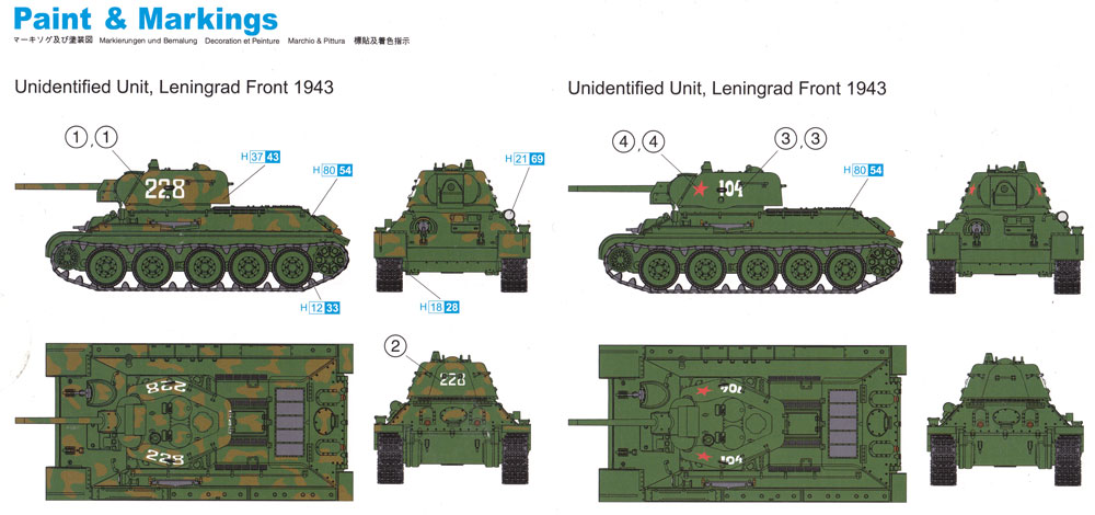 T-34/76 Mod.1942 鋳造砲塔 プラモデル (ドラゴン 1/72 ARMOR PRO (アーマープロ) No.7601) 商品画像_1