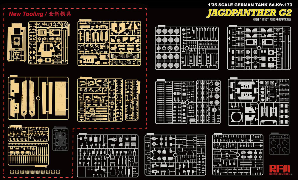 ドイツ 重駆逐戦車 Sd.Kfz.173 ヤークトパンター G2型 フルインテリア プラモデル (ライ フィールド モデル 1/35 Military Miniature Series No.RM-5022) 商品画像_1