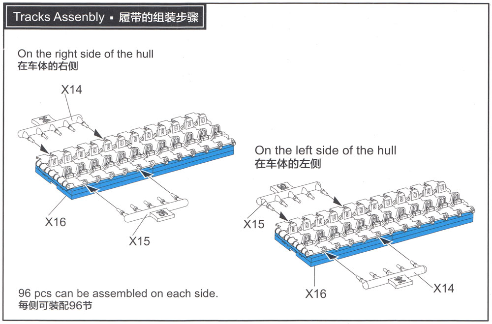 ドイツ 重駆逐戦車 ヤークトパンター 可動式履帯 プラモデル (ライ フィールド モデル 可動履帯 (WORKABLE TRACK LINKS) No.RM-5024) 商品画像_1