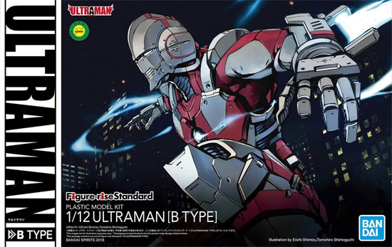 ULTRAMAN B TYPE プラモデル (バンダイ フィギュアライズ スタンダード No.5055361) 商品画像