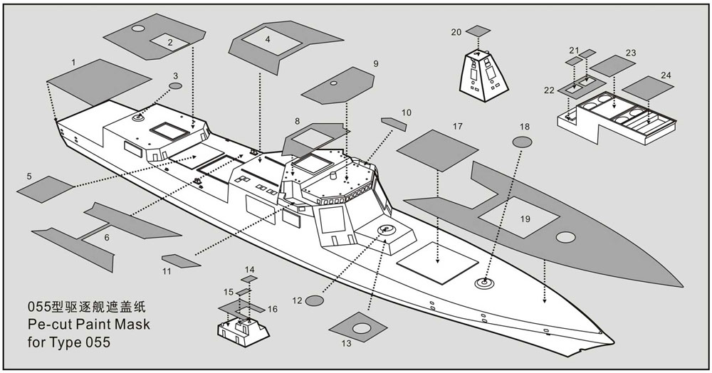 中国海軍 055型 ミサイル駆逐艦 マスキングシート マスキング (ドリームモデル マスキングシート No.DM6703) 商品画像_2