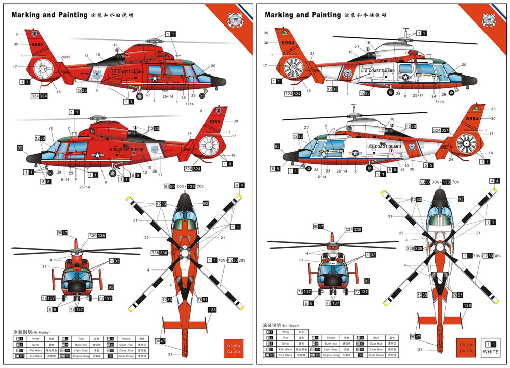 アメリカ 沿岸警備隊 HH/MH-65C/D ヘリコプター プラモデル (ドリームモデル 1/72 航空機モデル No.DM720005) 商品画像_2