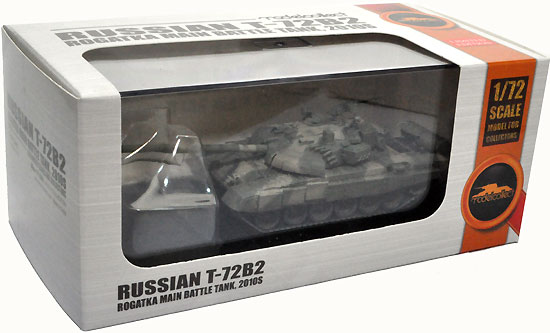 ロシア T-72B2 ロガートカ 主力戦車 2010年 完成品 (モデルコレクト 1/72 AFV 完成品モデル No.MODAS72127) 商品画像