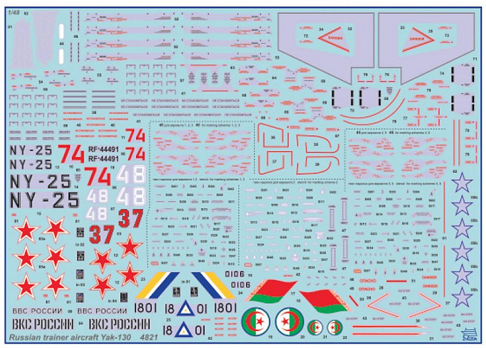 Yak-130 ロシア軽攻撃機 プラモデル (ズベズダ 1/48 ミリタリーエアクラフト プラモデル No.4821) 商品画像_1