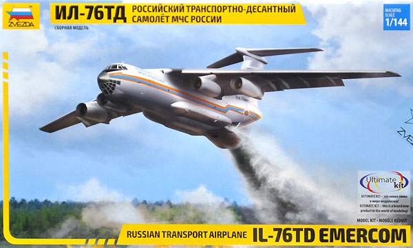 イリューシン IL-76TD EMERCOM ロシア輸送機 プラモデル (ズベズダ 1/144 エアモデル No.7029) 商品画像