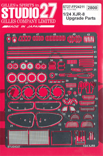 ジャガー XJR-8 アップグレードパーツ エッチング (スタジオ27 ツーリングカー/GTカー デティールアップパーツ No.FP24211) 商品画像