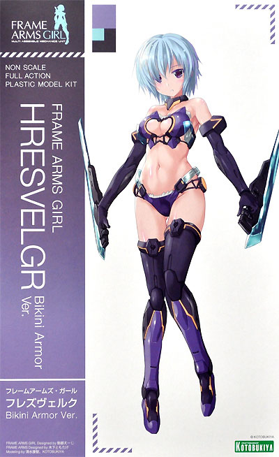 フレズヴェルク Bikini Armor Ver. プラモデル (コトブキヤ フレームアームズ・ガール No.FG058) 商品画像