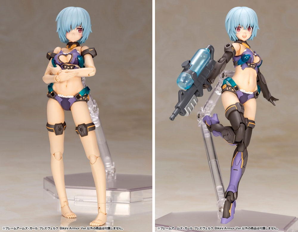 フレズヴェルク Bikini Armor Ver. プラモデル (コトブキヤ フレームアームズ・ガール No.FG058) 商品画像_2