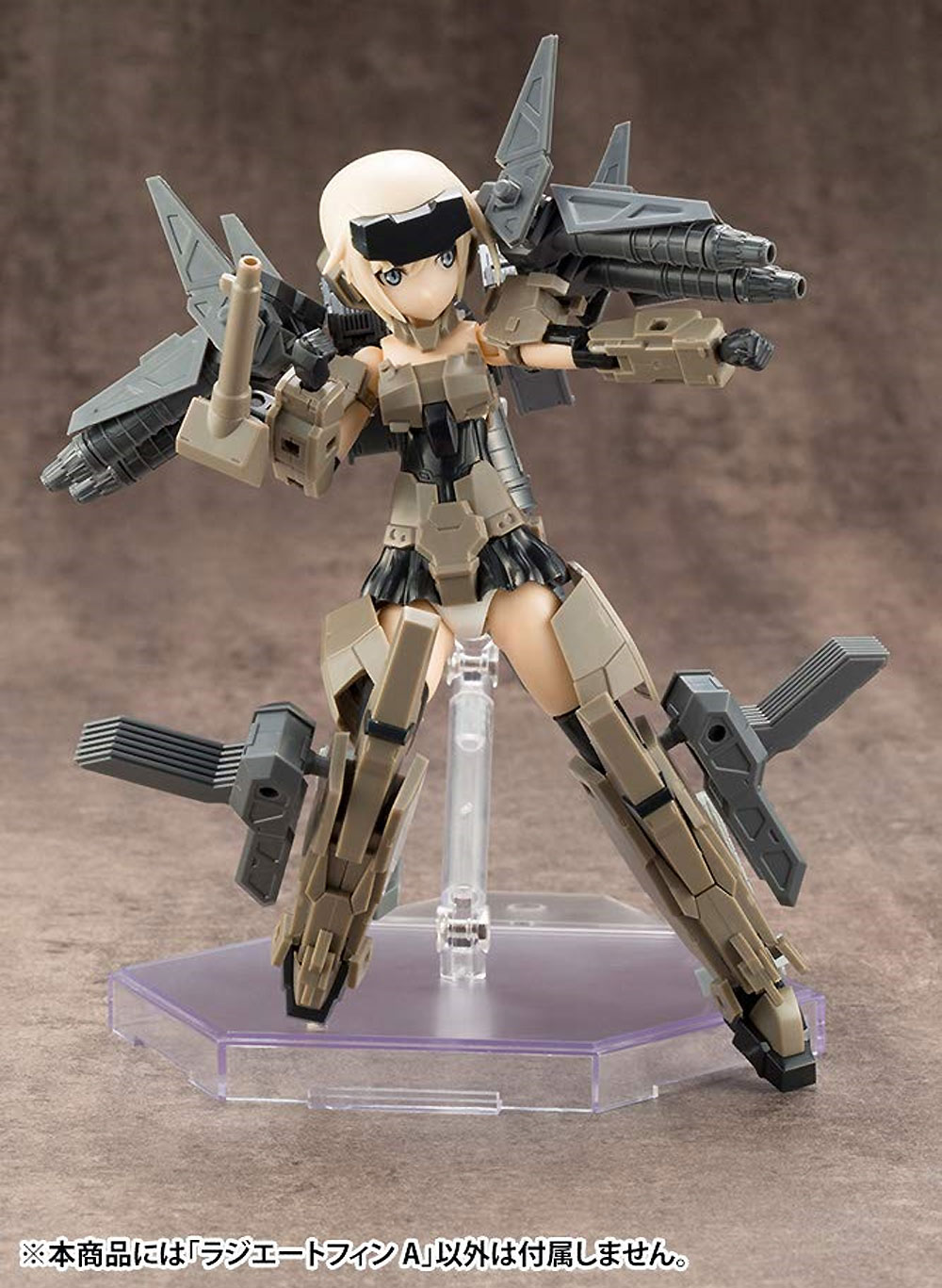 ラジエートフィン A プラモデル (コトブキヤ M.S.G モデリングサポートグッズ メカサプライ No.MJ013) 商品画像_4