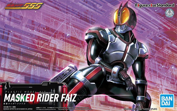 仮面ライダー ファイズ プラモデル (バンダイ フィギュアライズ スタンダード No.5057064) 商品画像