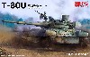 T-80U 主力戦車