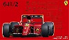 フェラーリ 641/2 メキシコ/フランス グランプリ選択式