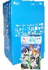 ガルパン プルバックタンク Vol.2.5 ガールズ&パンツァー最終章 (1BOX)