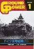 グランドパワー 2019年1月号