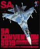 スケール アヴィエーション 2019年3月号 Vol.126