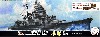日本海軍 重巡洋艦 摩耶 昭和19年 特別仕様 純正リノリウム甲板シール付き