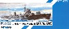 日本海軍 御蔵型海防艦 御蔵