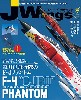 Jウイング 2019年4月号