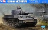 ドイツ 試作戦車 VK3001 (P)