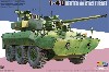 AMX-10RCR w/ネクスター T-40M CTAS砲塔