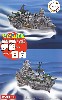 ちび丸艦隊 航空戦艦 伊勢/日向