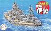 ちび丸艦隊 戦艦 伊勢 (エッチングパーツ 木甲板シール付き)